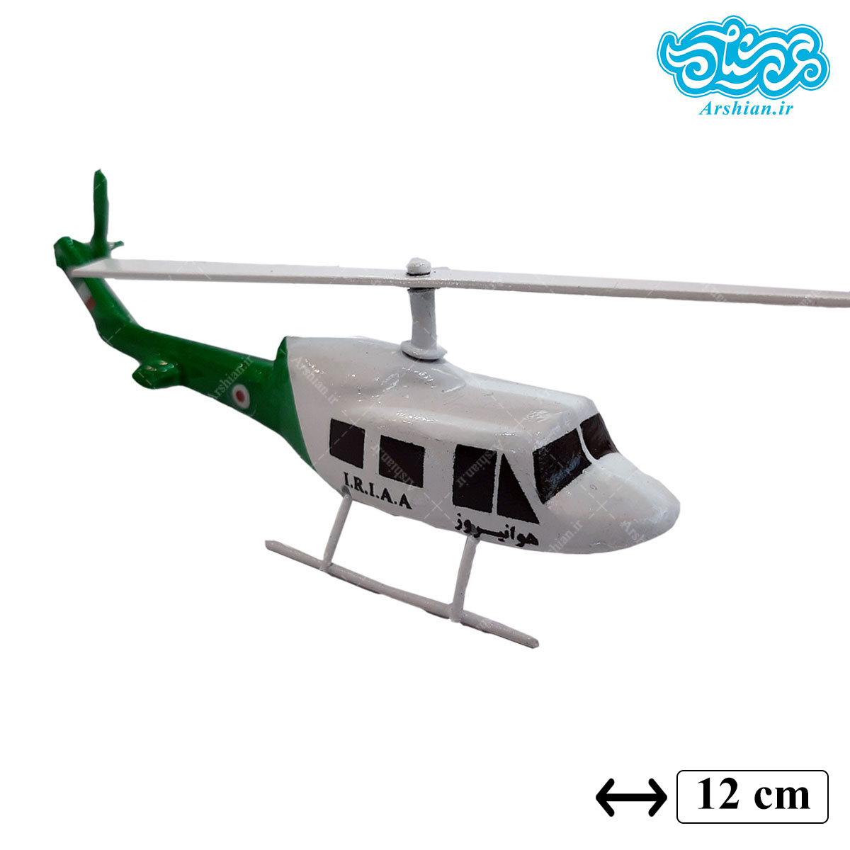ماکت هلیکوپتر 214 امدادی سبز