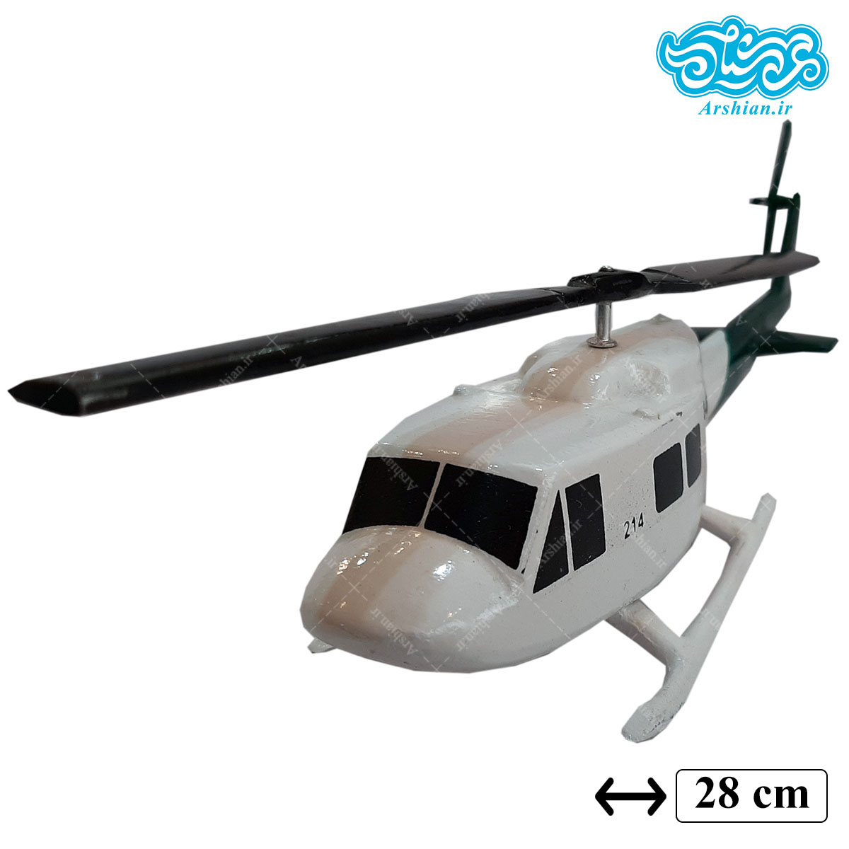 ماکت هلیکوپتر 214 امدادی سبز