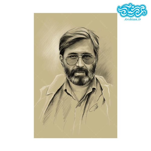 قاب شاسی شهید آوینی
