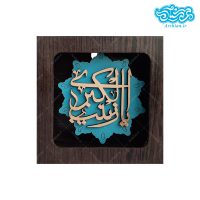 قاب معرق طرح فیروزه یازینب کبری