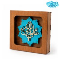 قاب معرق طرح فیروزه علی ولی الله