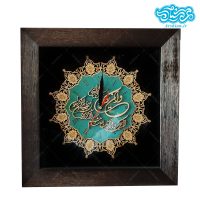 ساعت معرق فیروزه ای و ان یکاد