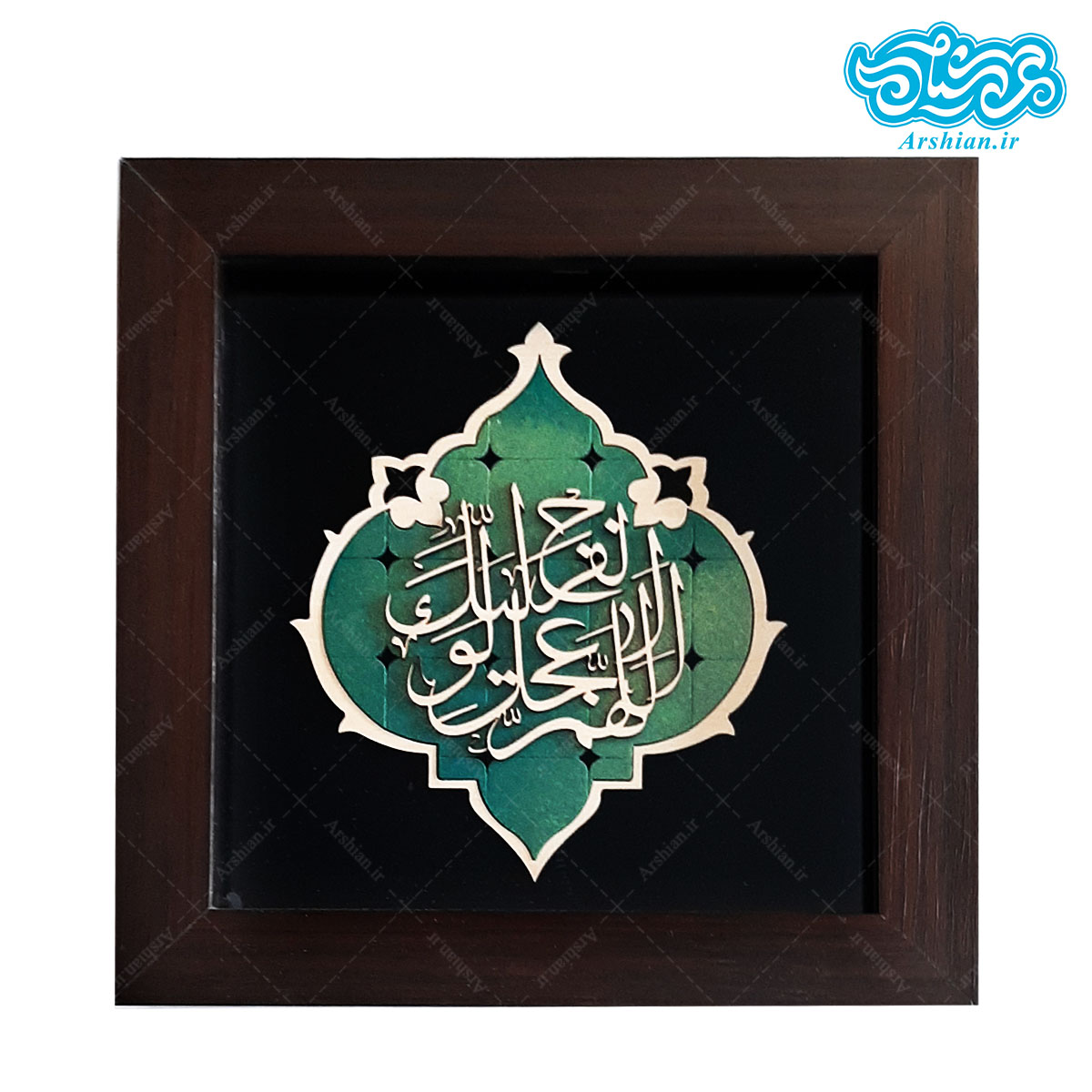 قاب معرق اللهم عجل لولیک الفرج