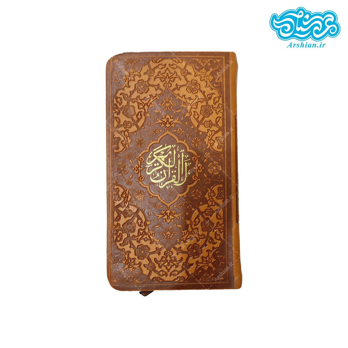 قرآن پالتویی طرح چرم