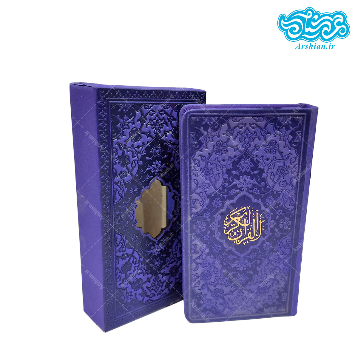 قرآن پالتویی قاب دار
