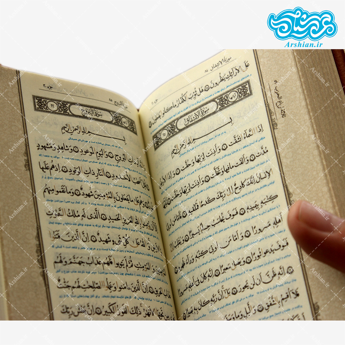 بسته کتب پالتویی صفحه سفید 4عددی