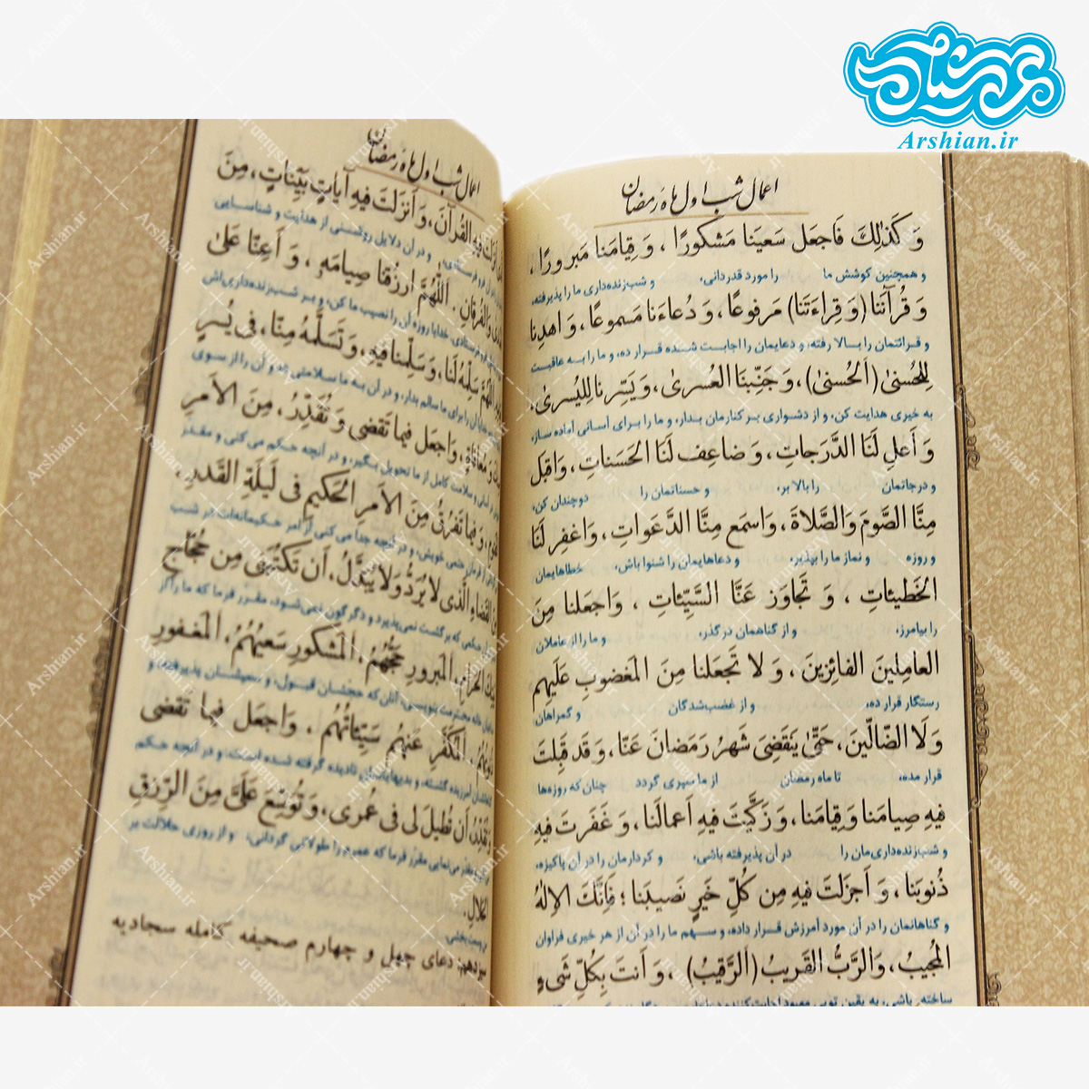 بسته کتب پالتویی صفحه سفید 4عددی