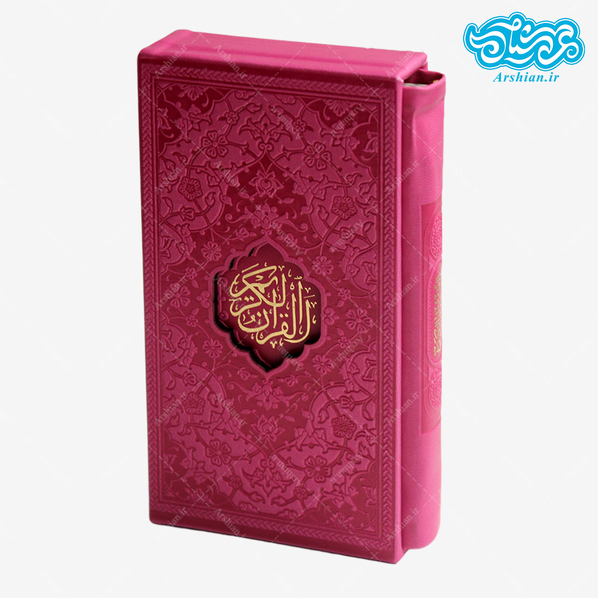 قرآن پالتویی قاب دار