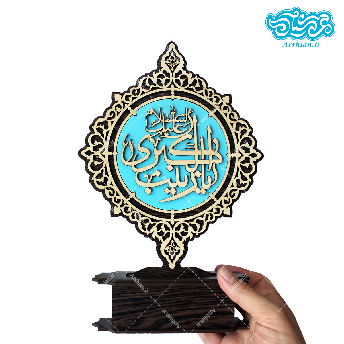 تندیس یازینب کبری