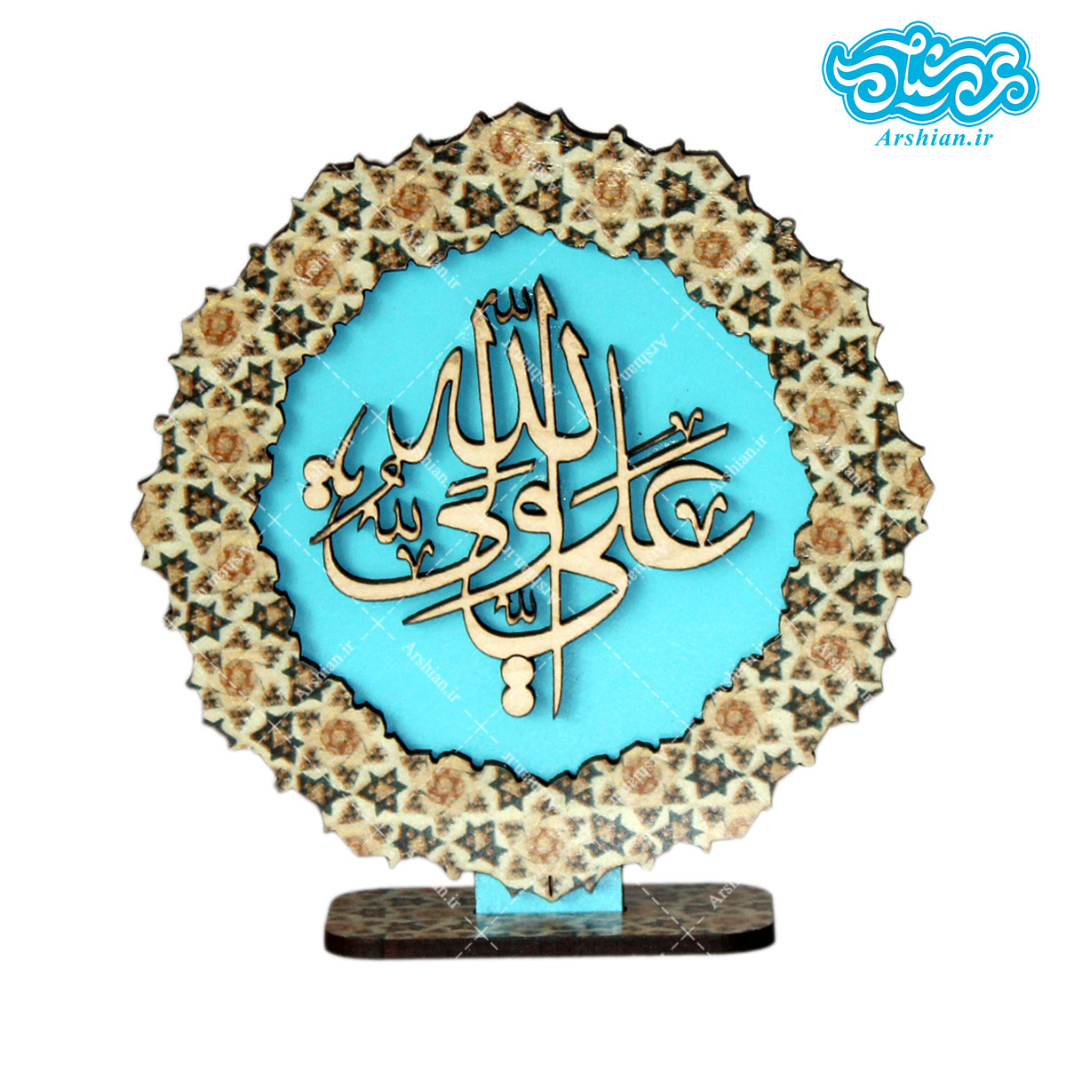 تندیس خورشیدی علی ولی الله