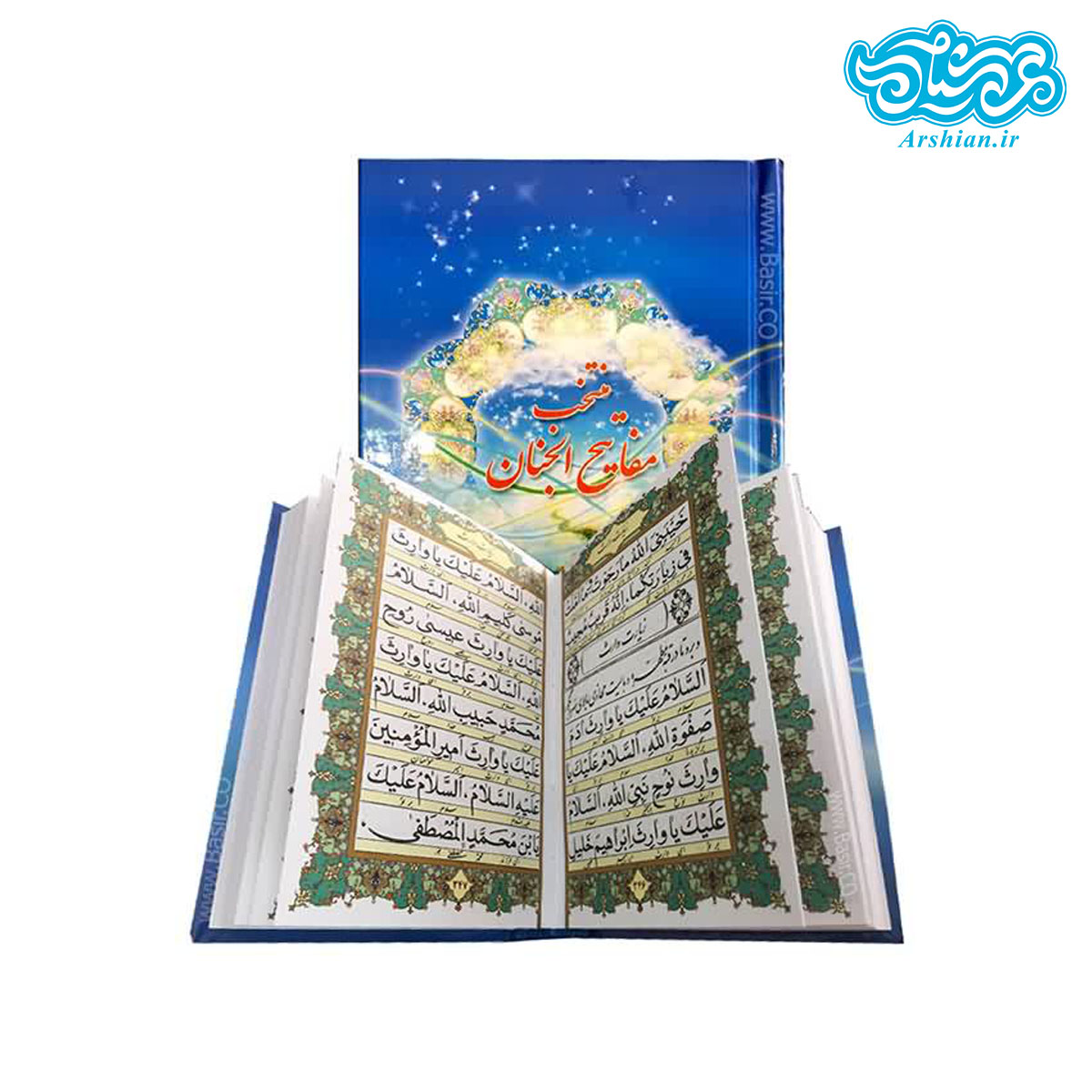 قلم قرآنی 16 گیگابایت بصیر به همراه منتخب مفاتیح