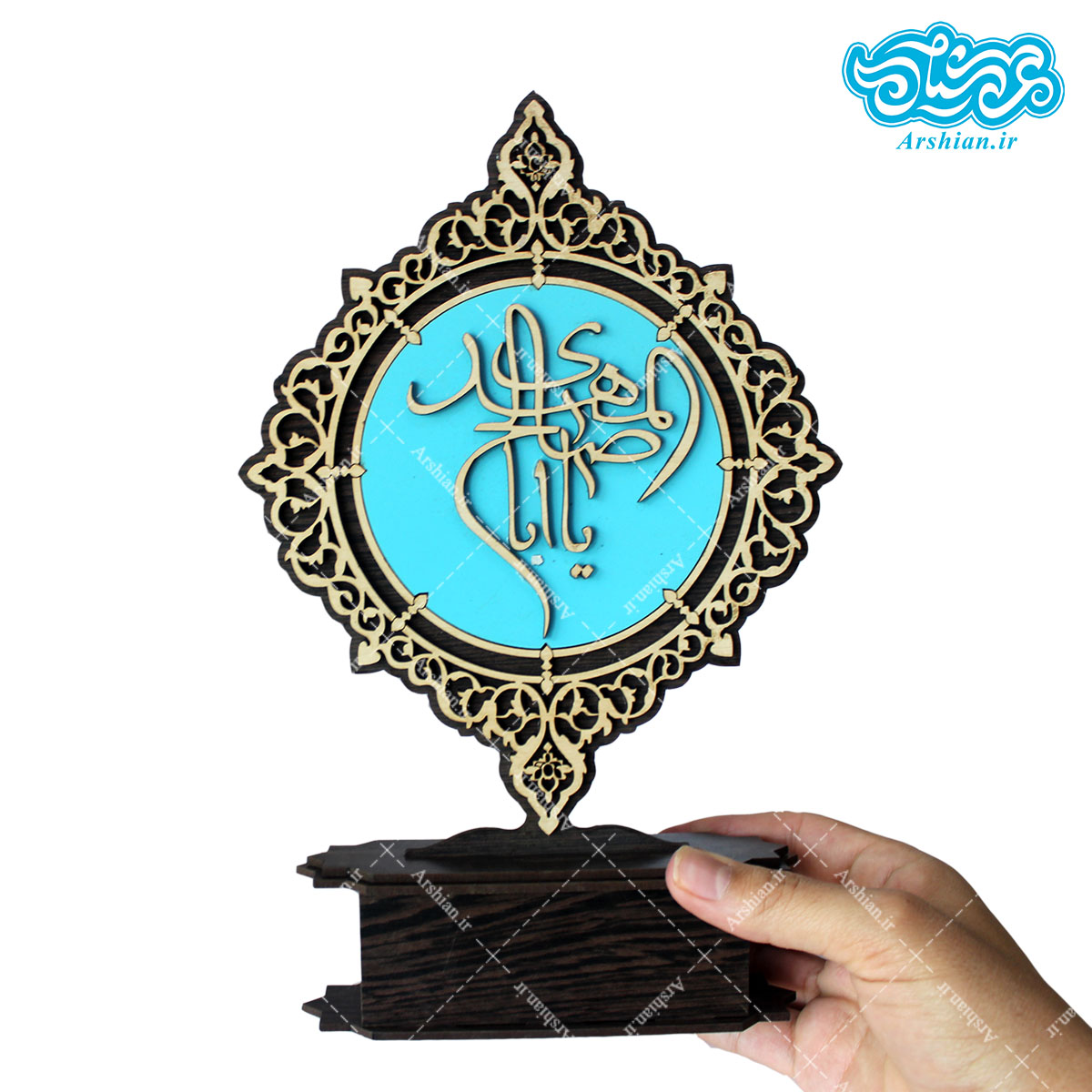 تندیس یااباصالح المهدی