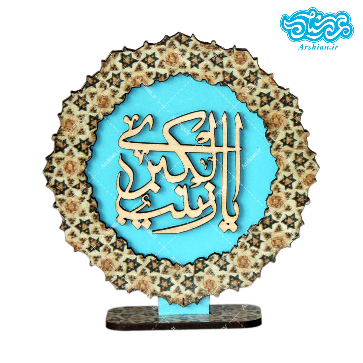 تندیس خورشیدی یازینب کبری