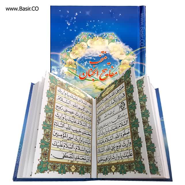 قلم قرآنی 8 گیگابایت بصیر به همراه منتخب مفاتیح