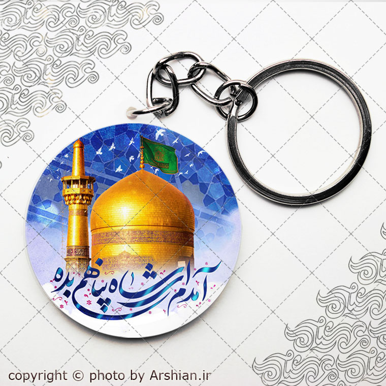 پیکسل با طرح گنبد حرم امام رضا(ع)