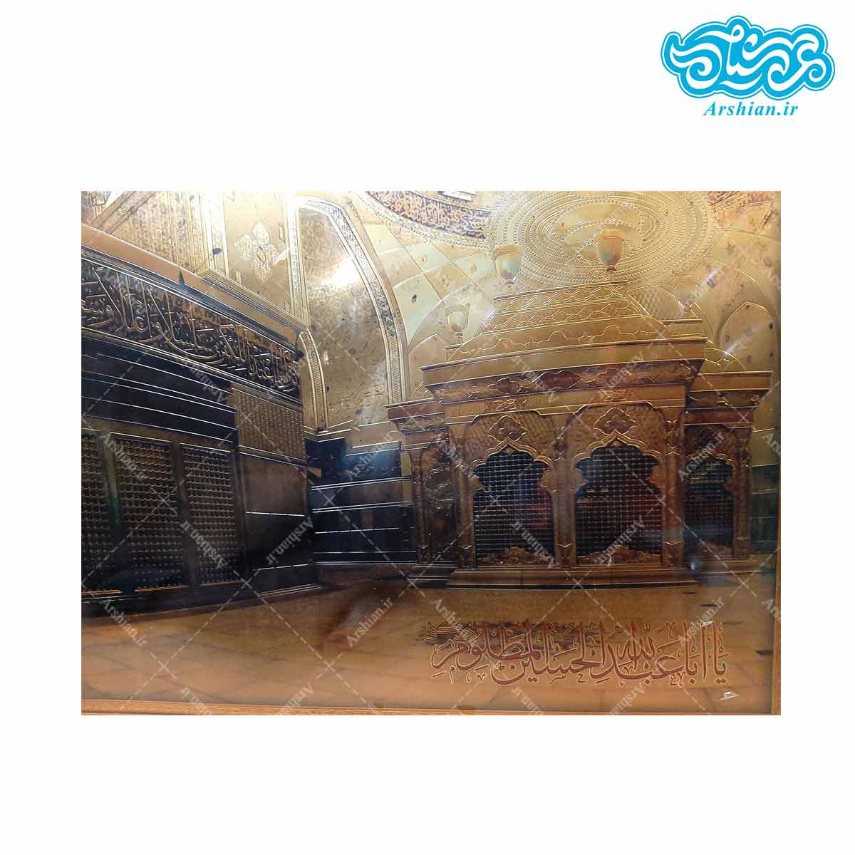 تابلو لنتی کولار ضریح امام حسین(ع)