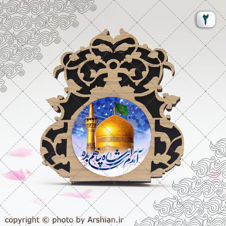 قاب پیکسلی باطرح گنبد حرم امام رضا(ع)