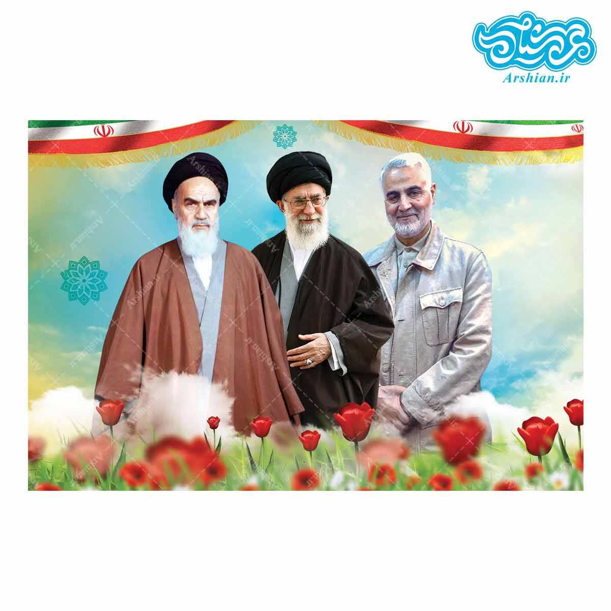 قاب شاسی حاج قاسم و امام و رهبری