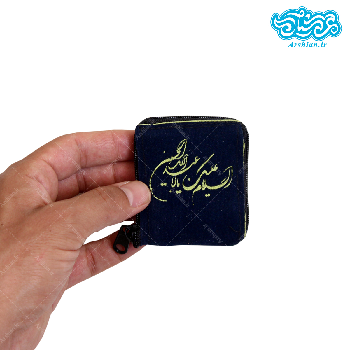 جانماز جیبی زیپ دار