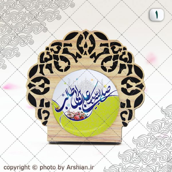 قاب پیکسلی باطرح صلی الله علیک یا علی بن ابیطالب