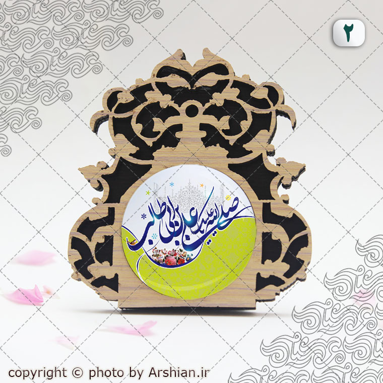 قاب پیکسلی باطرح صلی الله علیک یا علی بن ابیطالب