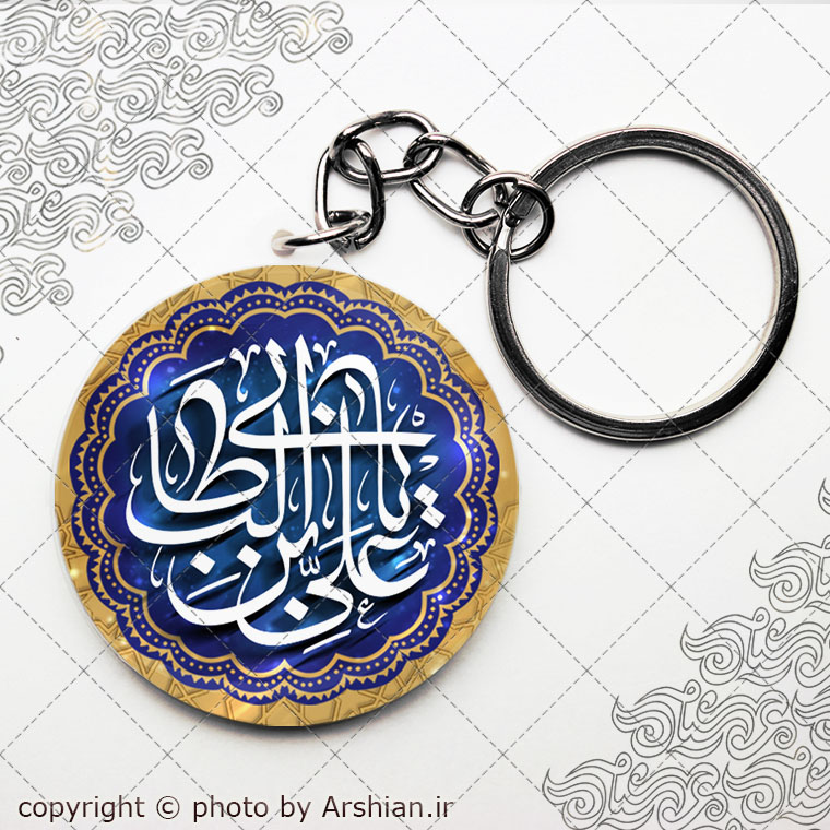 پیکسل باطرح یاعلی بن ابی طالب
