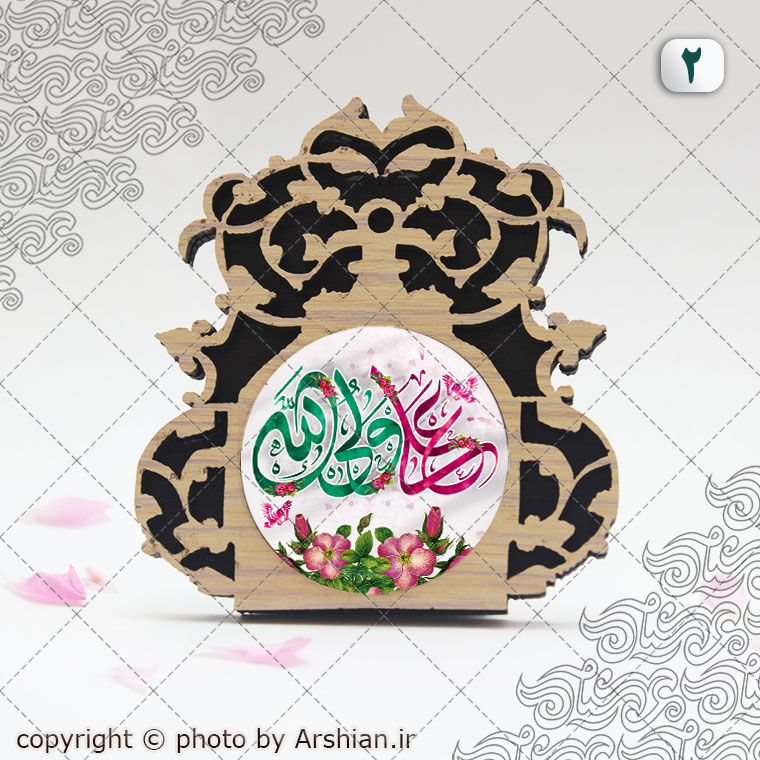 قاب پیکسلی باطرح علی ولی الله