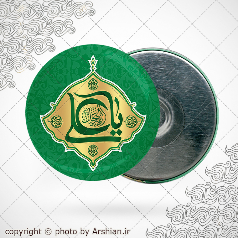 پیکسل باطرح یاعلی امیرالنحل
