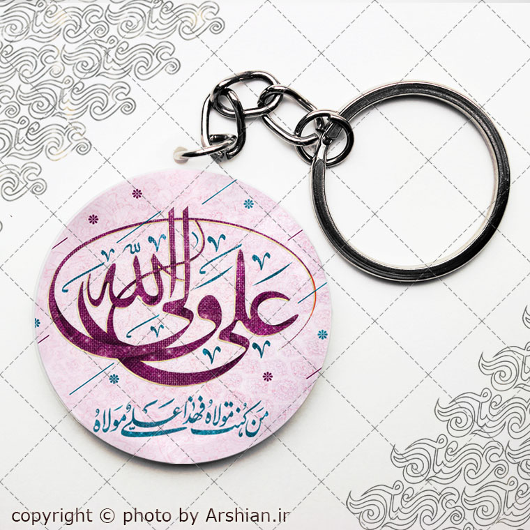 پیکسل عید ولایت