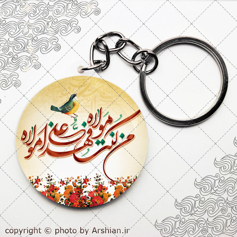 پیکسل من کنت مولاه فعلی مولاه