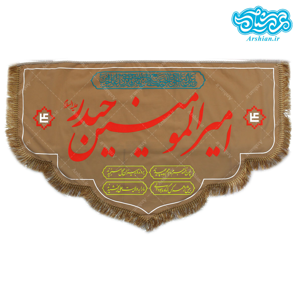 پرچم مخمل امیرالمومنین حیدر طرح هلال