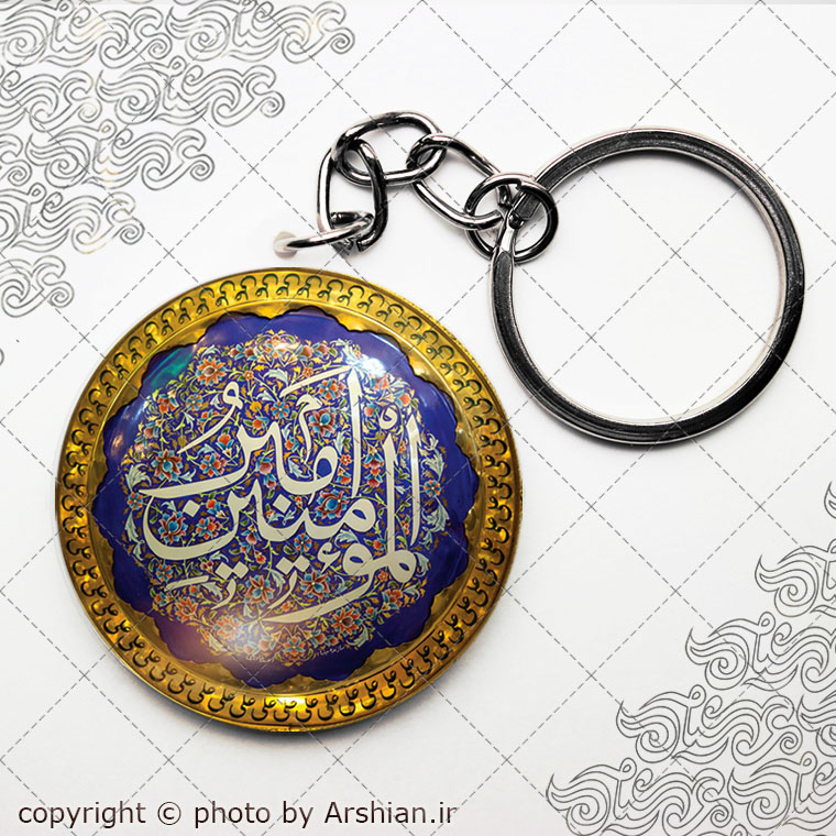 پیکسل باطرح امیرالمومنین (ع)