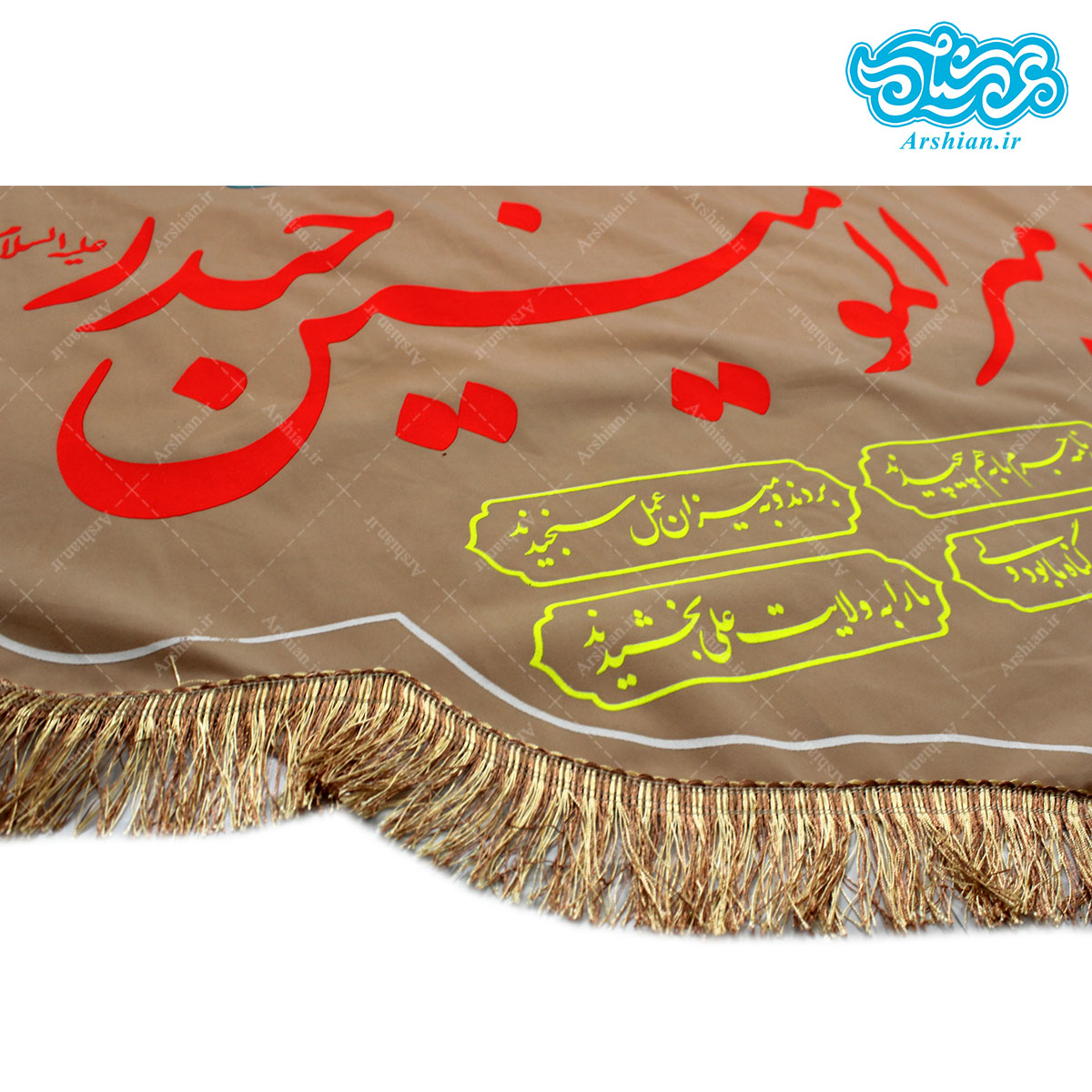 پرچم مخمل امیرالمومنین حیدر طرح هلال