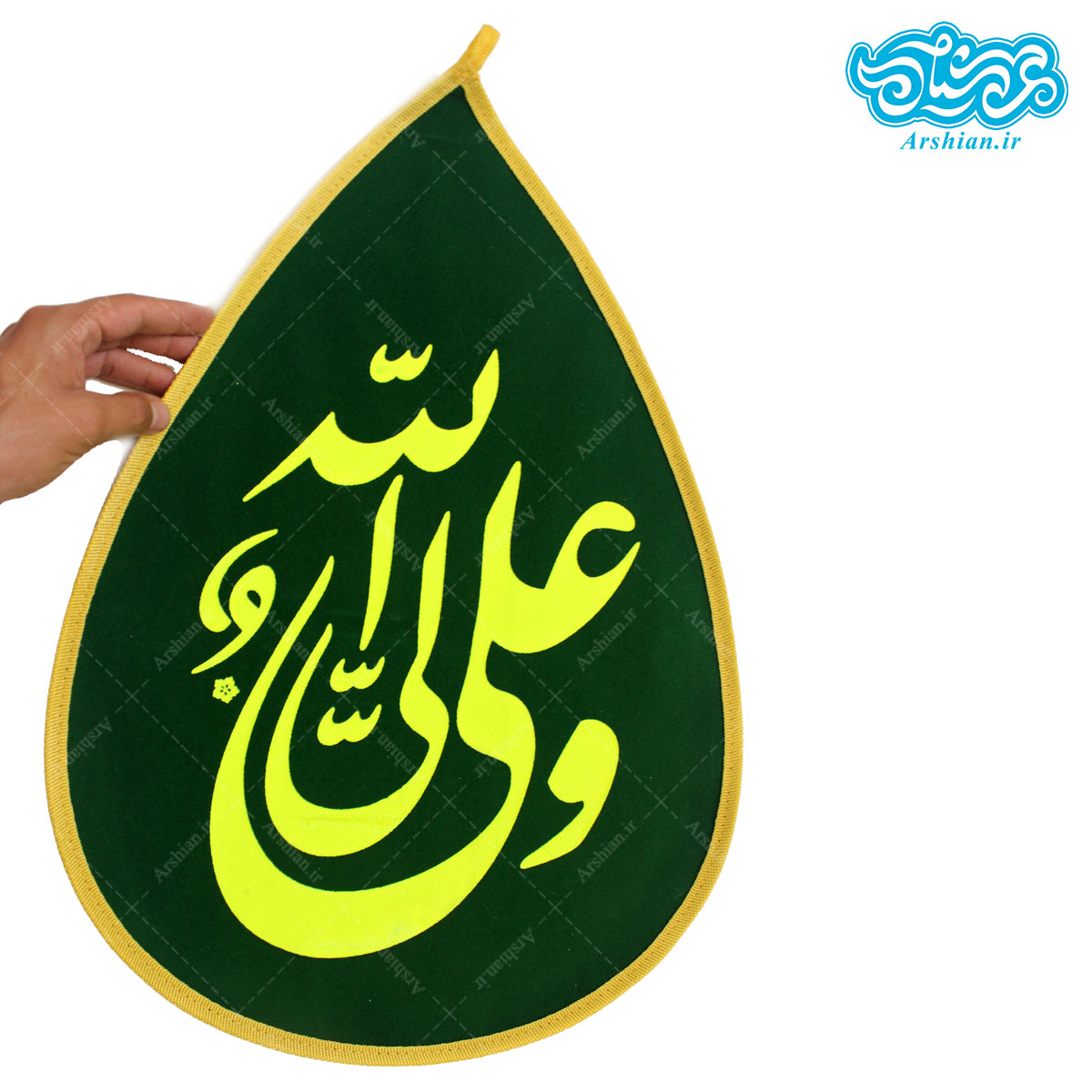 پرچم علی ولی الله طرح اشک مدل a001