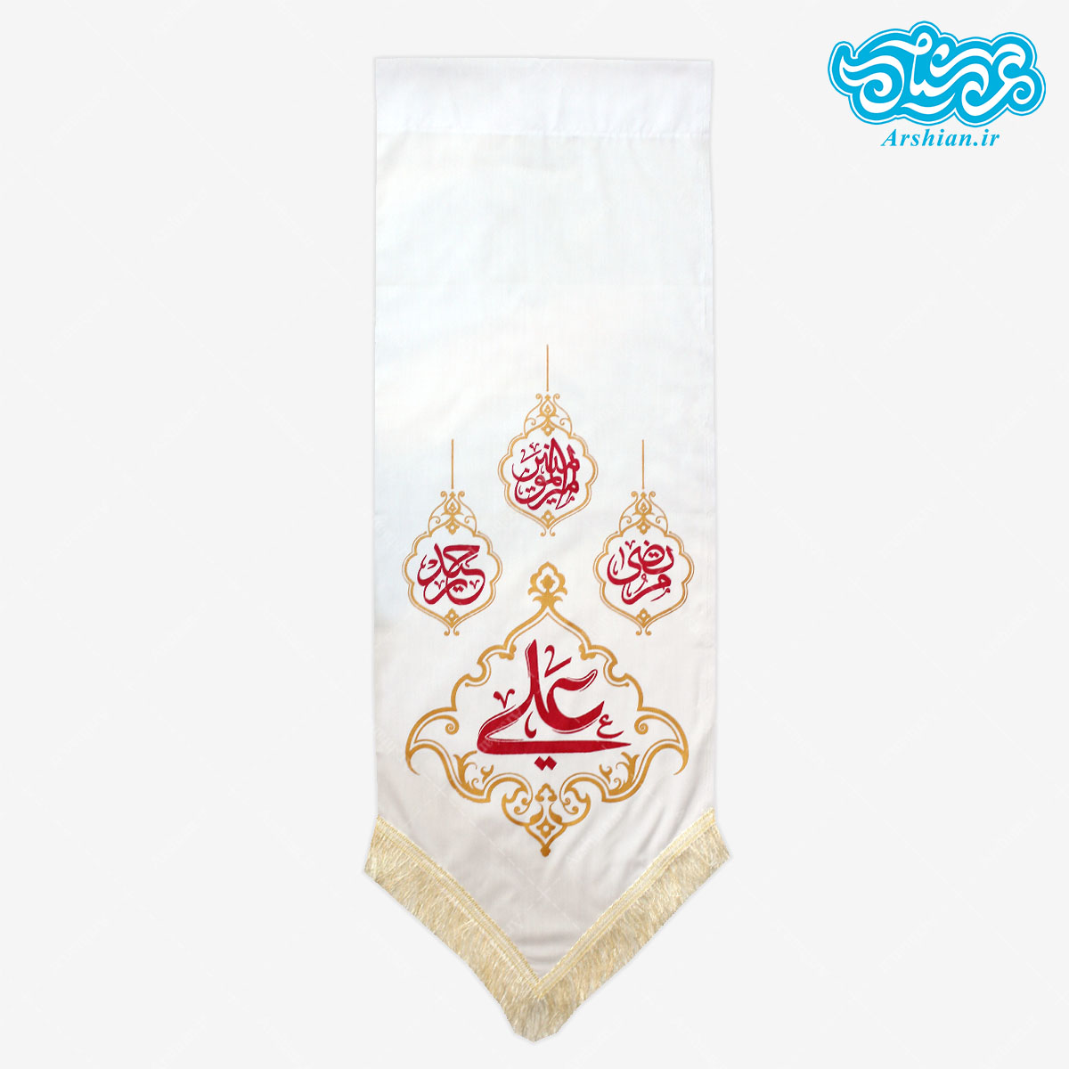 پرچم آویز ترگال باذکر علی علیه السلام