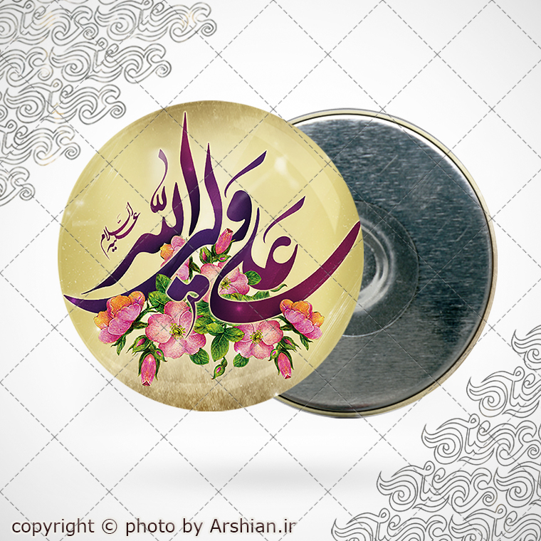 پیکسل باطرح علی ولی الله