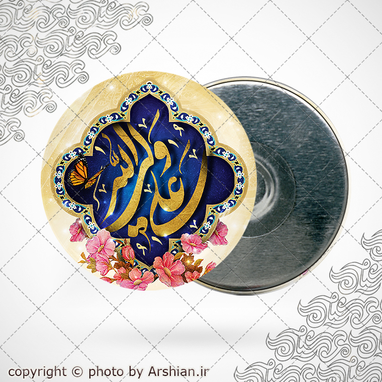 پیکسل باطرح علی ولی الله مدل اسلیمی