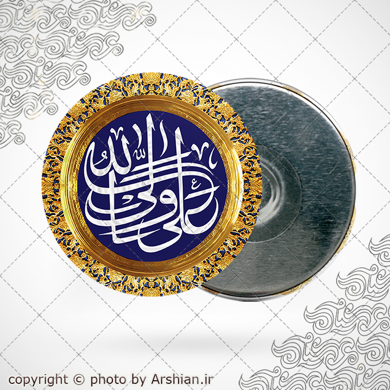 پیکسل باطرح علی ولی الله