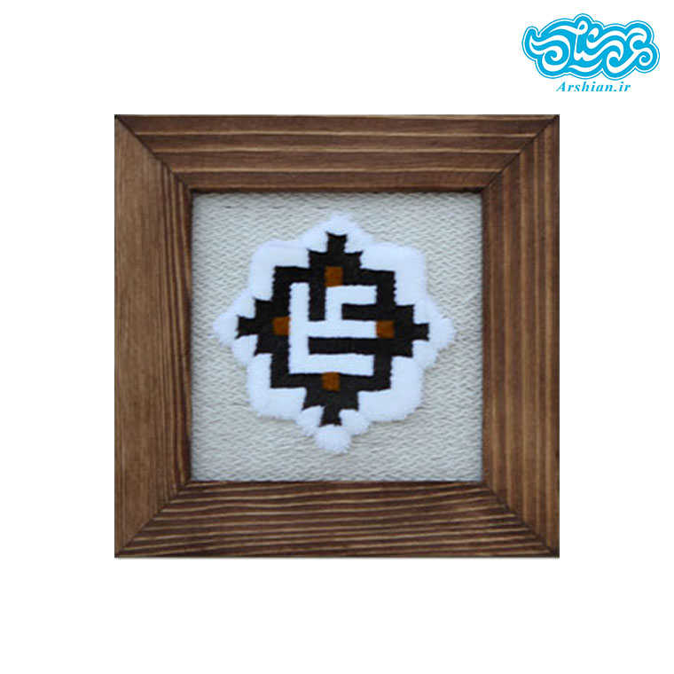 تابلو فرش باطرح علی(ع)