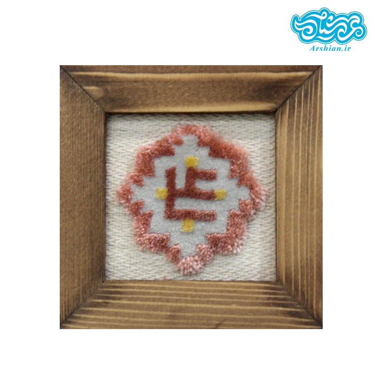 تابلو فرش باطرح علی(ع)