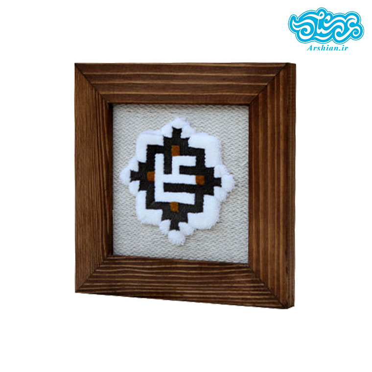تابلو فرش باطرح علی(ع)