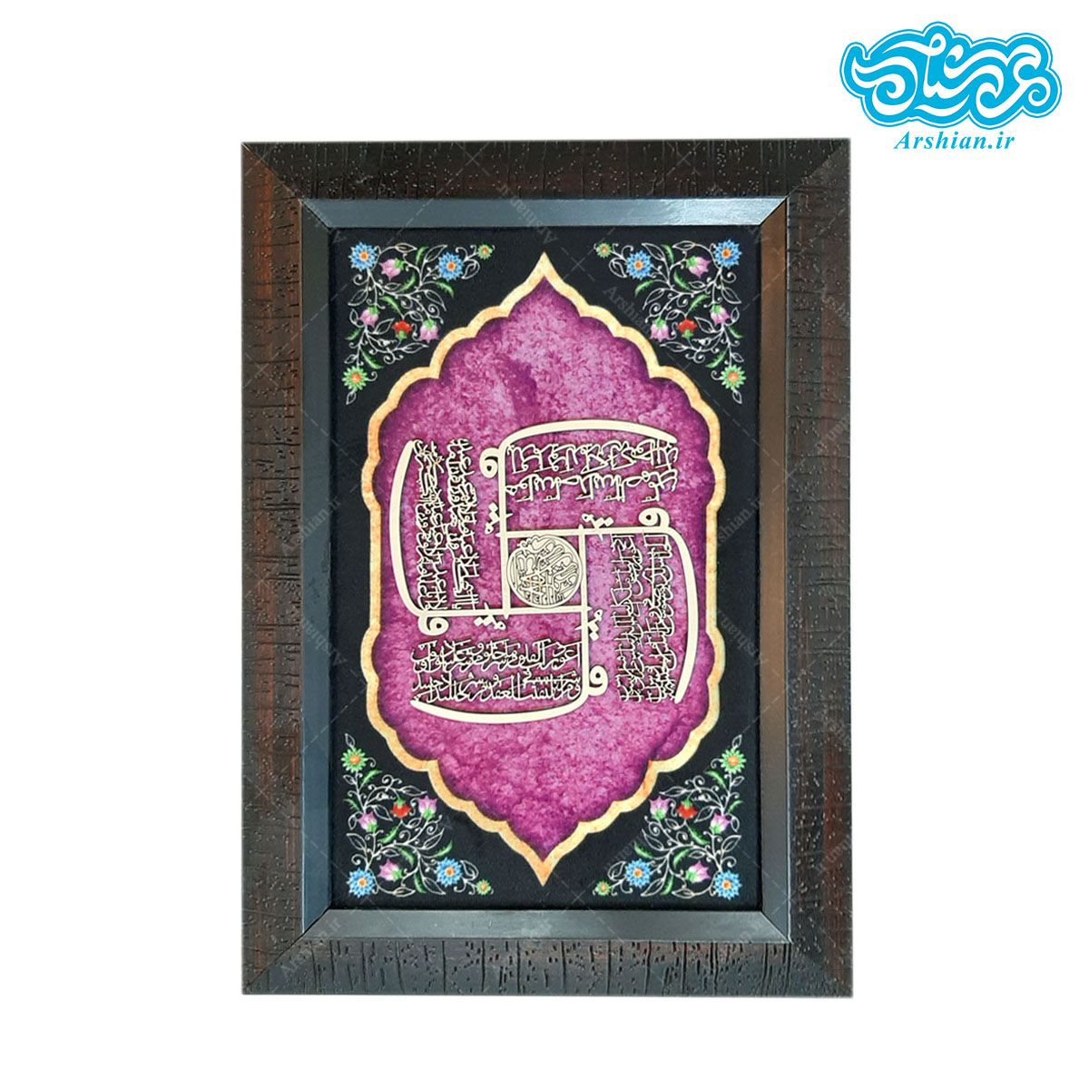 قاب مخمل ومعرق چهارقل طرح 004