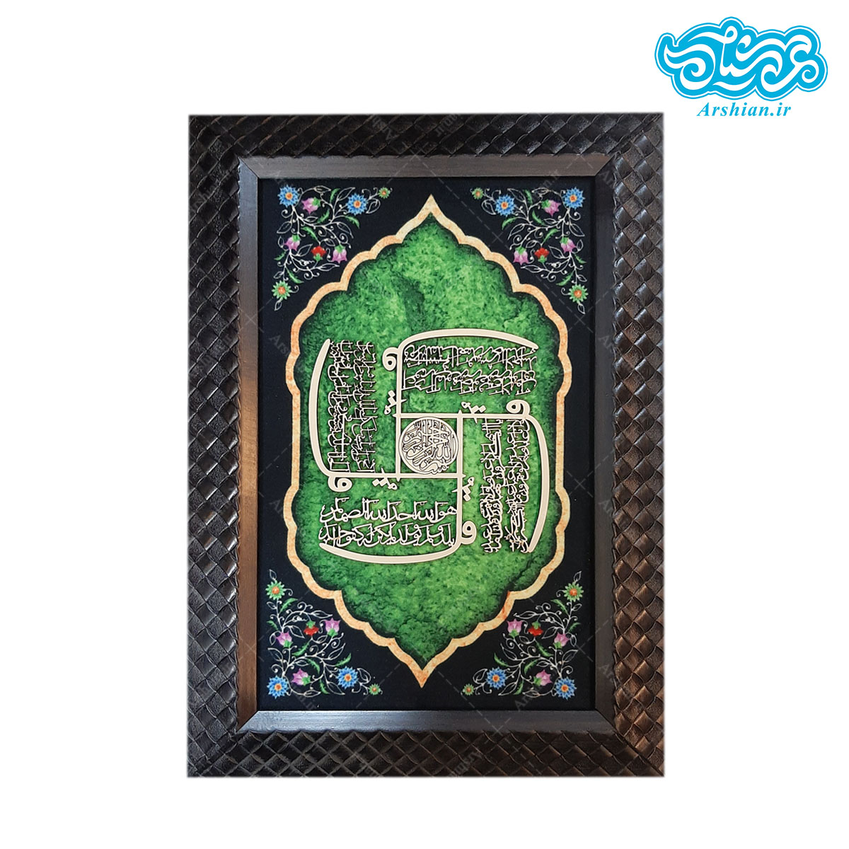 قاب مخمل ومعرق چهارقل طرح 004