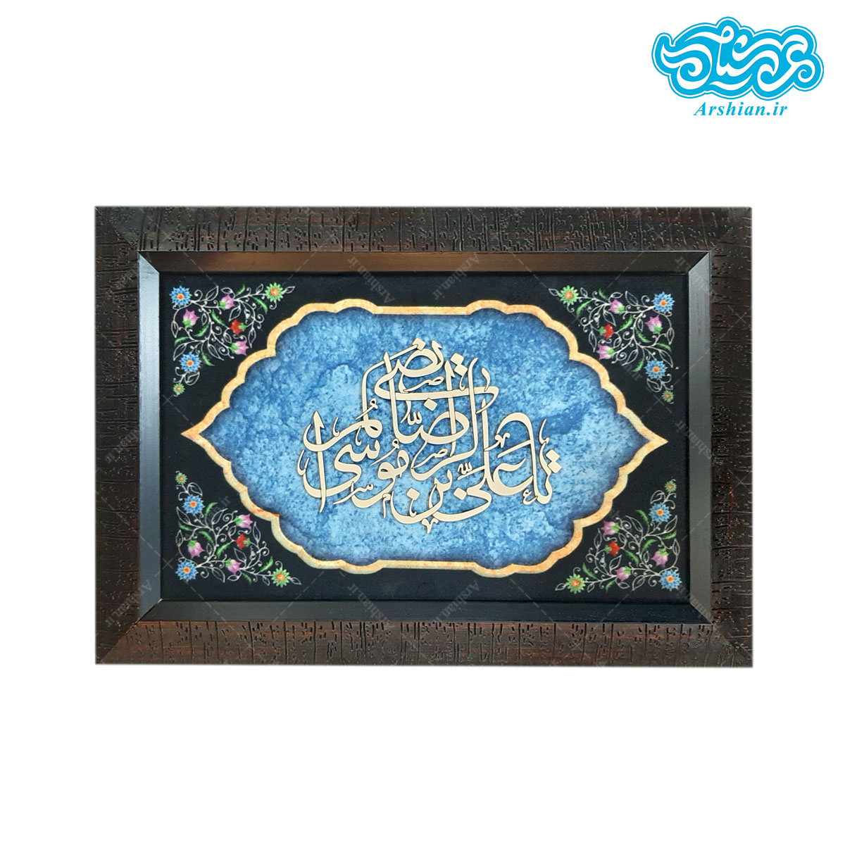 قاب مخمل ومعرق یاعلی بن موسی الرضا طرح 003