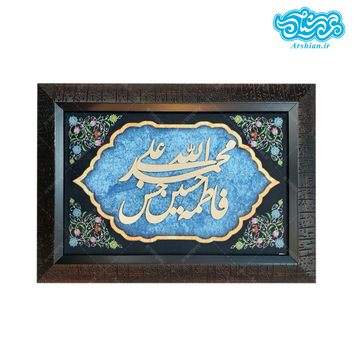 قاب مخمل ومعرق پنج تن آل عبا طرح 003