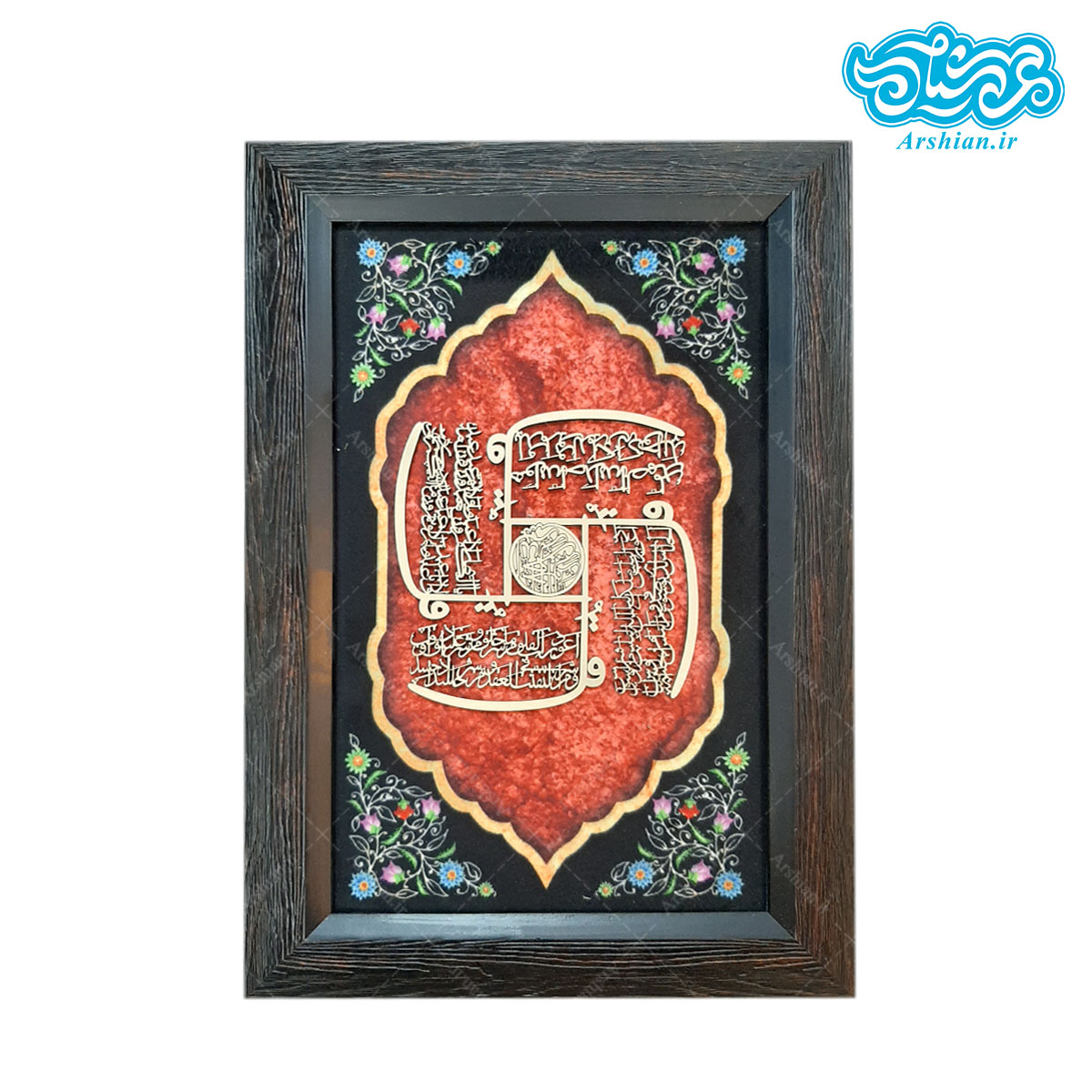 قاب مخمل ومعرق چهارقل طرح 004