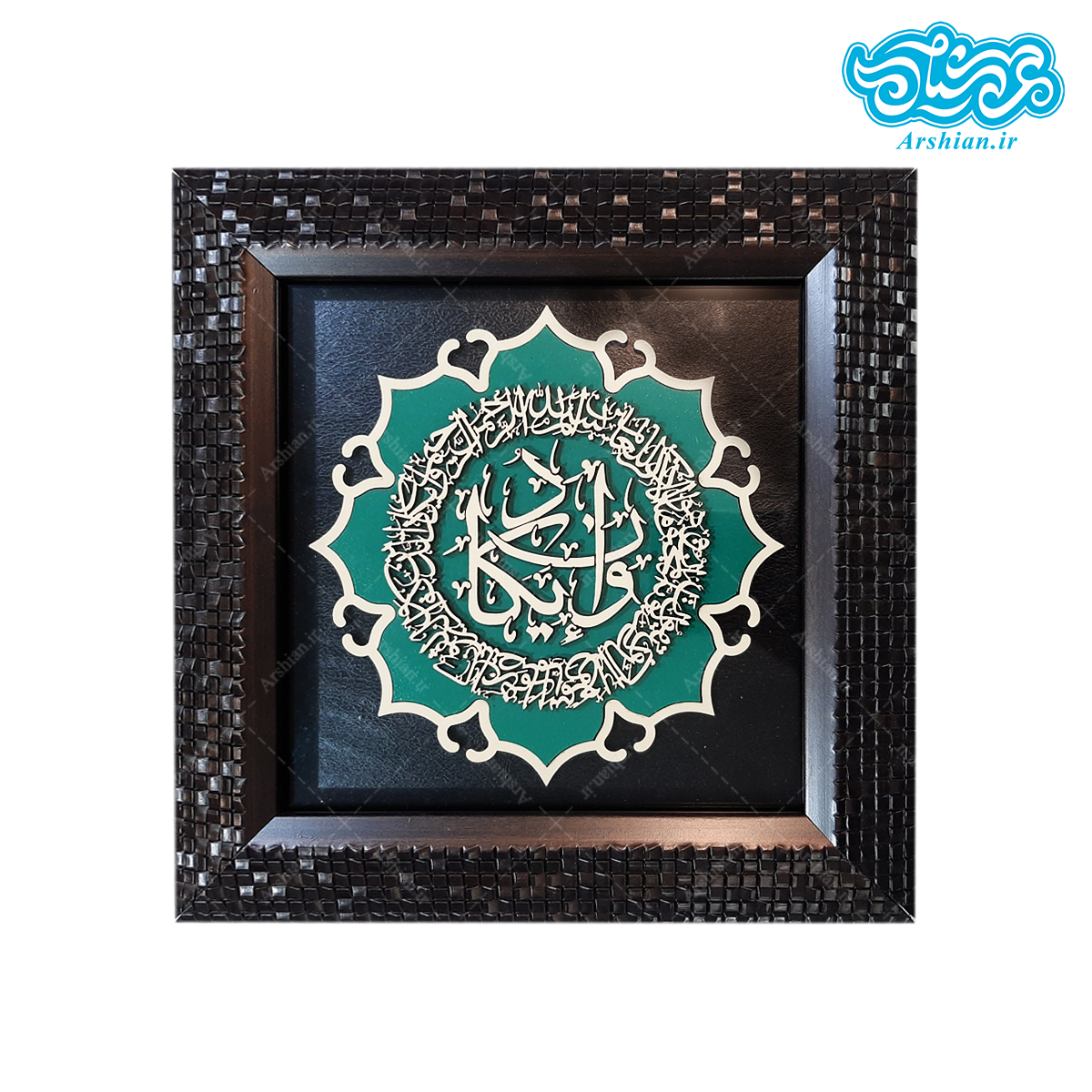 قاب وان یکاد طرح فیروزه کد 002