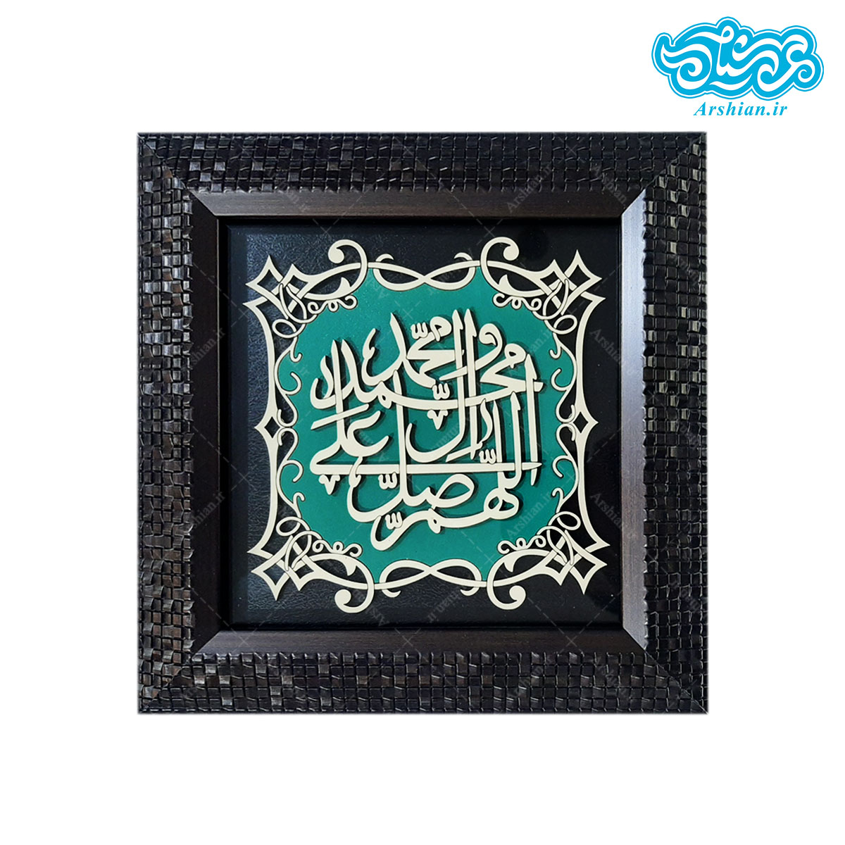 قاب صلوات طرح فیروزه