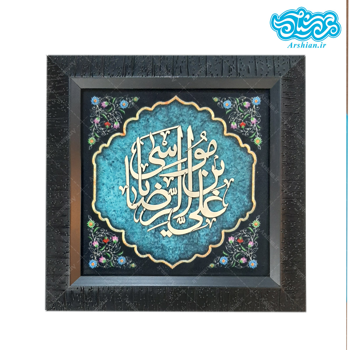 قاب مخمل ومعرق علی بن موسی الرضا