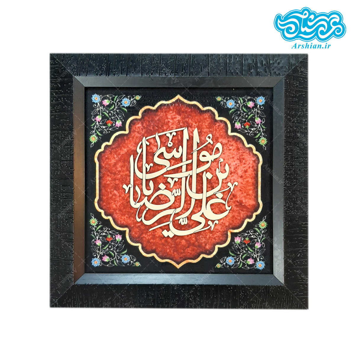 قاب مخمل ومعرق علی بن موسی الرضا